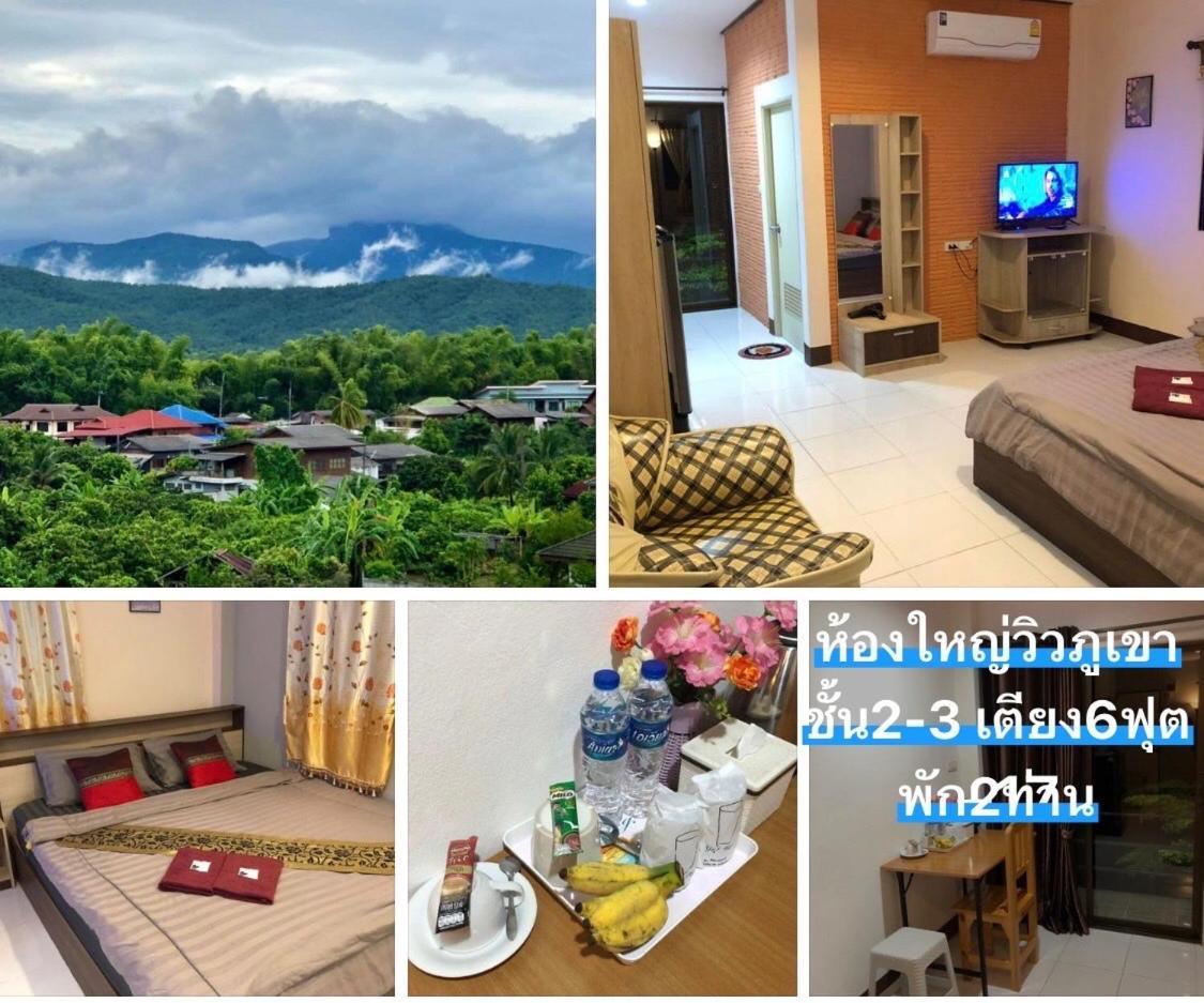 โรงแรมแสนดีเพลส เมาเท่นวิว 2* צ'ום טונג