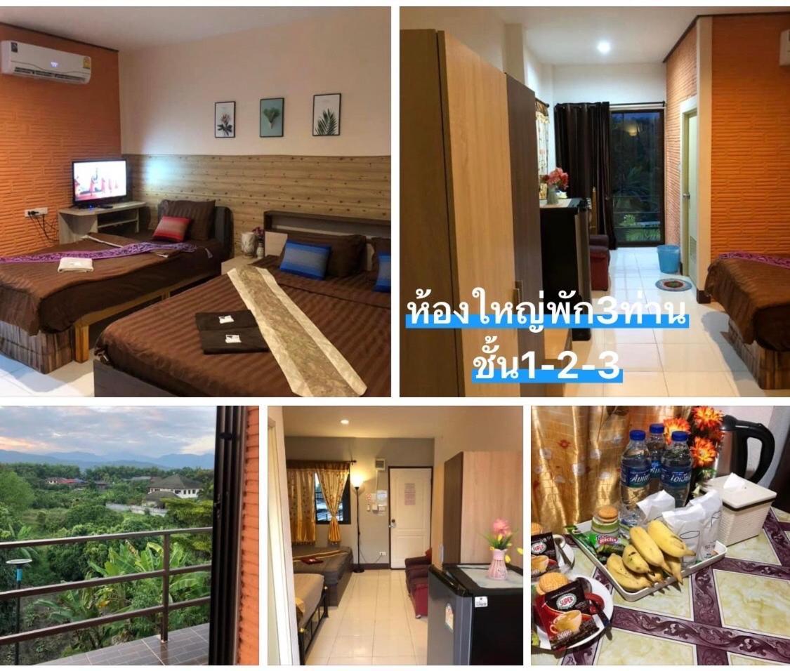 โรงแรมแสนดีเพลส เมาเท่นวิว 2* צ'ום טונג
